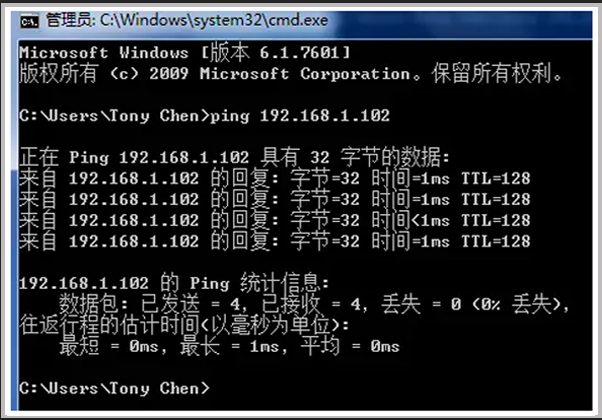如何查看兩臺電腦是否同屬一個局域網(wǎng)